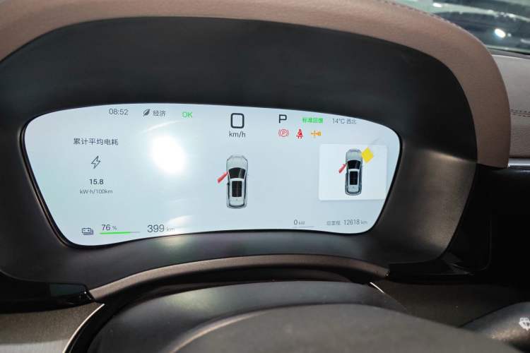 Used BYD Song PLUS New Energy 2025 EV Intelligent Driving Version 520km Premium Model