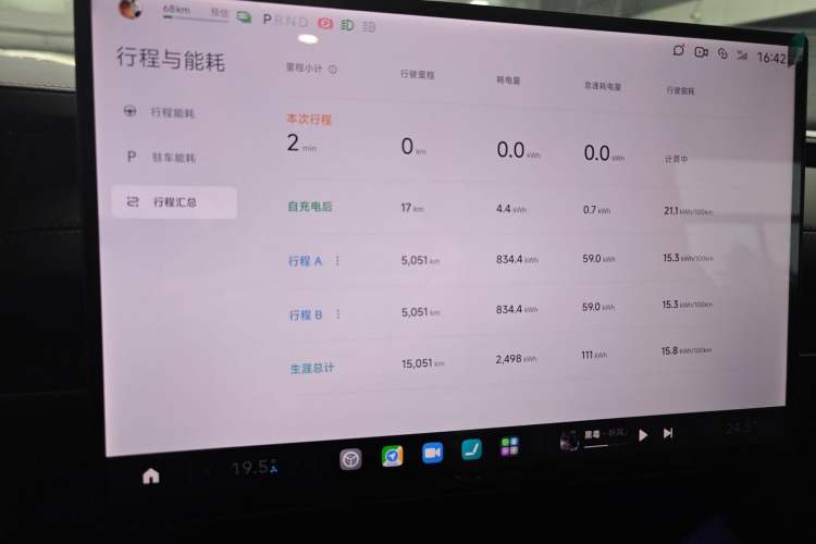 Used  SU7 2024 Rear-Drive Long-Range Intelligent Driving Version
