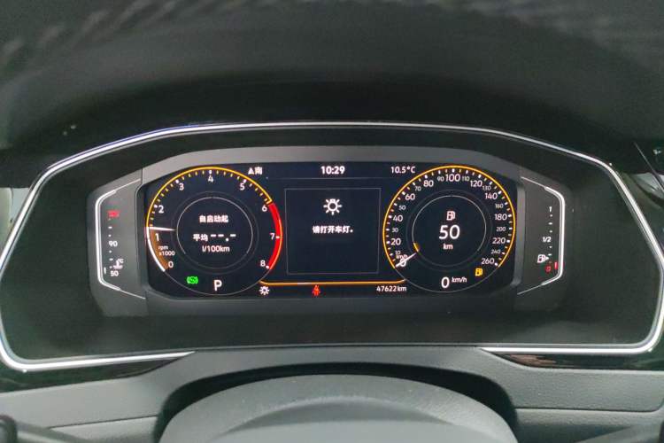 Used Volkswagen Magotan 2020 330TSI DSG Luxury Edition
