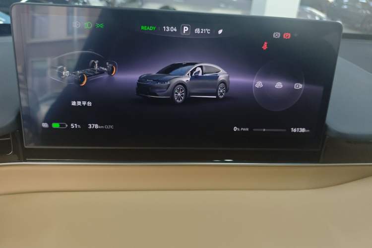 Used Hima Luxeed R7 2024 All-Electric 736 km Ultra
