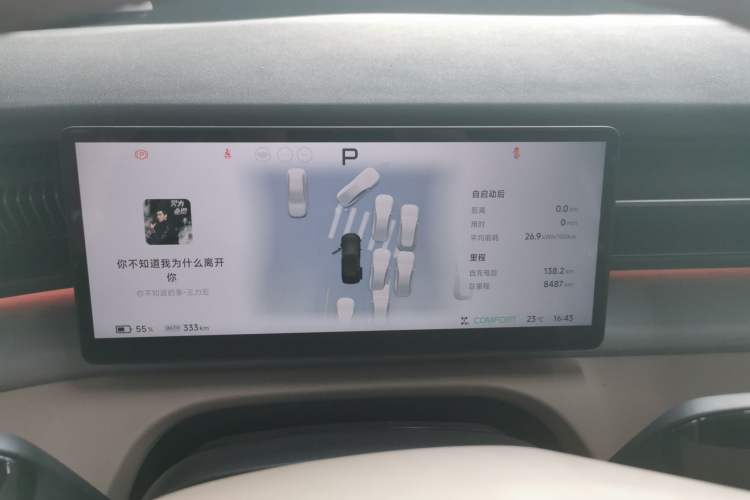 Used XPeng X9 2025 740 Ultra-Long Range Max
