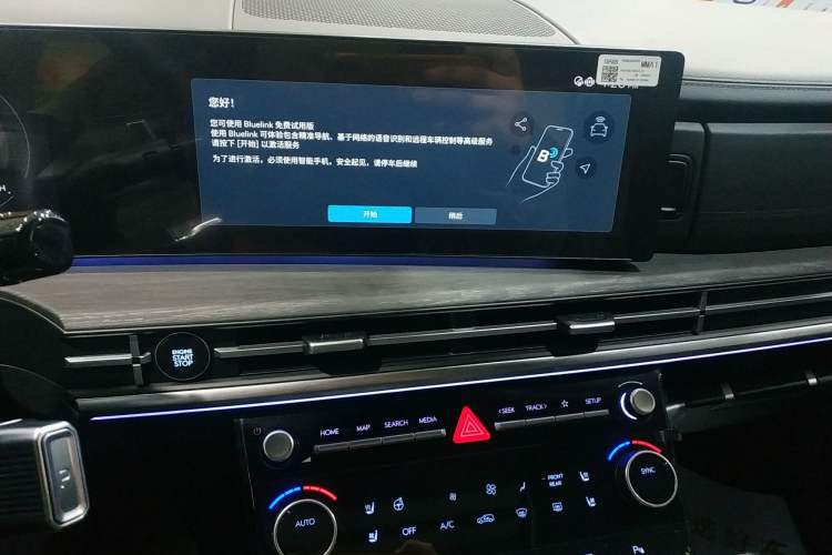 Used Hyundai Santa Fe 2024 2.0T Connoisseur Ultra
