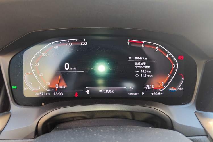 Used BMW 3 Series 2021 325i M Sport Package
