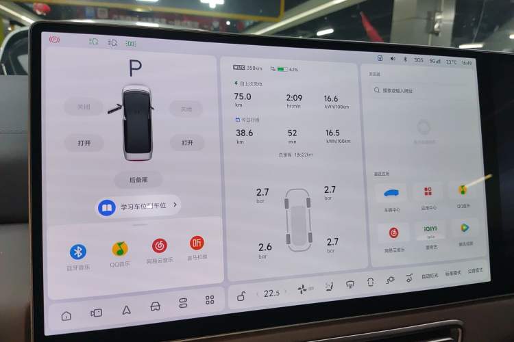 Used Li Auto MEGA 2024 Ultra Model
