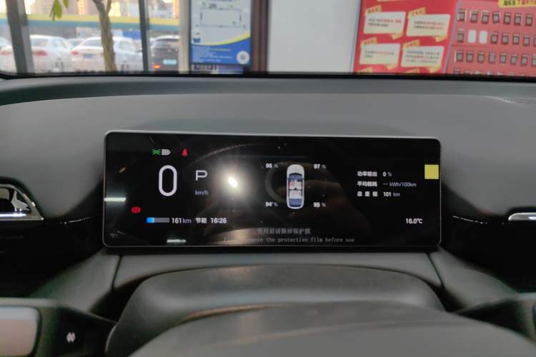 Used AION RT 2025 520 LiDAR Edition
