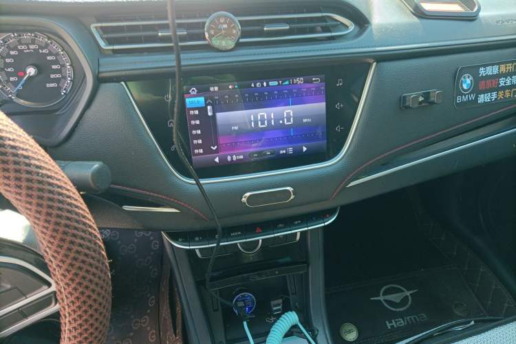 Used Haima Fumei F5 2018 1.6L Manual Elite Model
