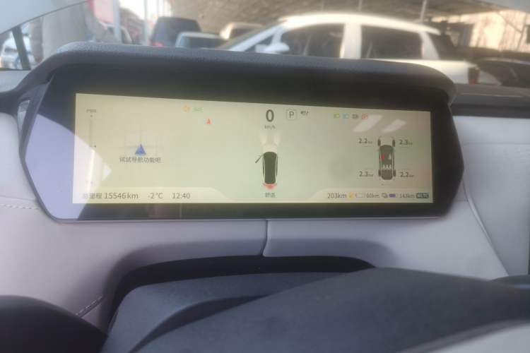 Used  SL03 2023 200Max Range-Extended Version
