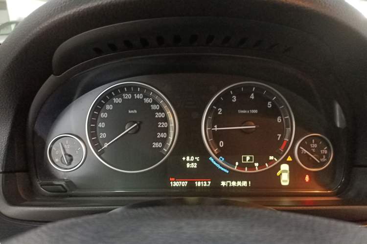 Used BMW 5 Series 2014 520i Elegant Edition
