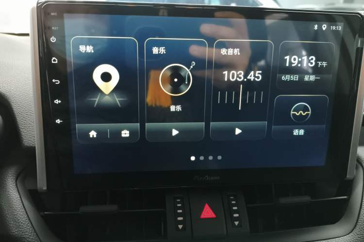 Used Toyota Wildlander 2022 Updated Version 2.0L CVT Two-Wheel Drive Leading Edition
