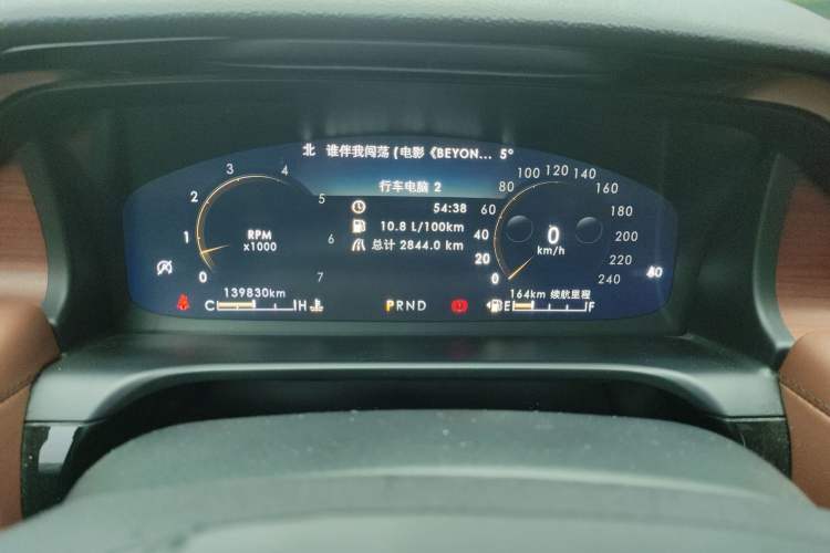 Used Lincoln Aviator 2020 3.0T V6 Four-Wheel Drive Zunya Edition
