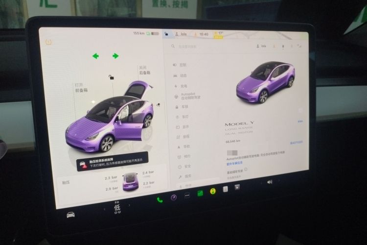 Used Tesla Model Y 2021 Long-Range All-Wheel-Drive Version 3D7
