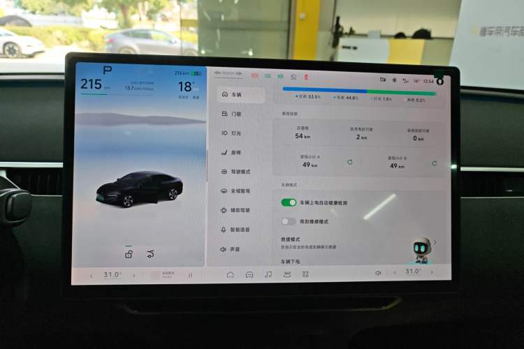 Used XPeng MONA M03 2025 620 Ultra-Long Range Plus
