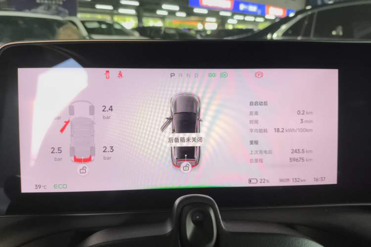 Used XPeng P7 2020 670E