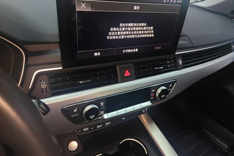 Used Audi A4 2021 Avant Futurist 40 TFSI Stylish and Dynamic Model
