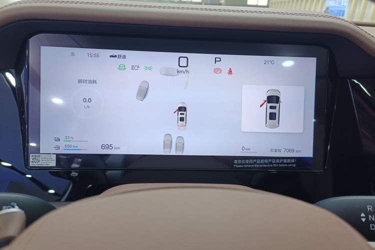 Used BYD Xia 2025 DM-i 1.5T 180km Beyond Edition
