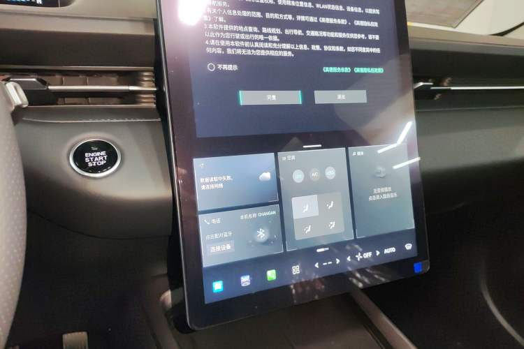 Used  A05 2025 Truly Delicious Version 145 Excellence Edition