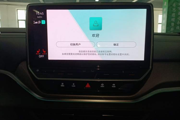 Used Volkswagen ID.4 CROZZ 2022 Long-Range Lite PRO Edition
