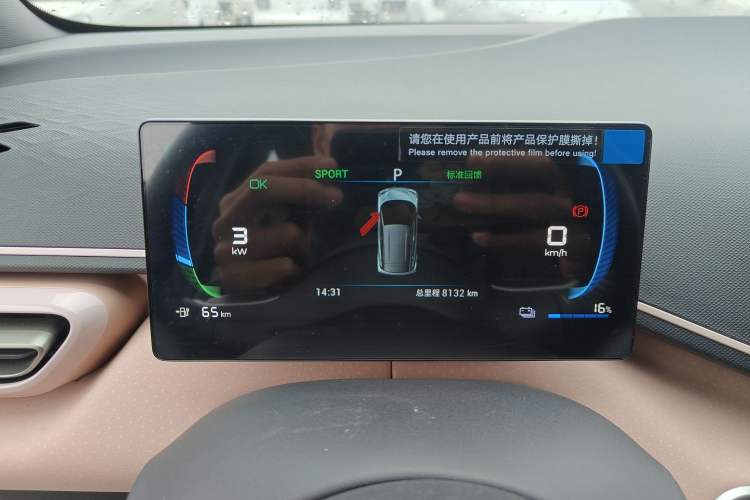 Used BYD Seagull 2023 Flying Edition
