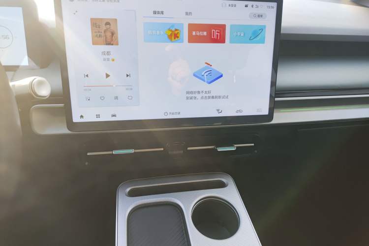 Used AION Y 2023 Plus 510 Smart Edition
