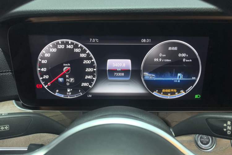 Used Mercedes-Benz E-Class 2020 E 300 L Stylish Model