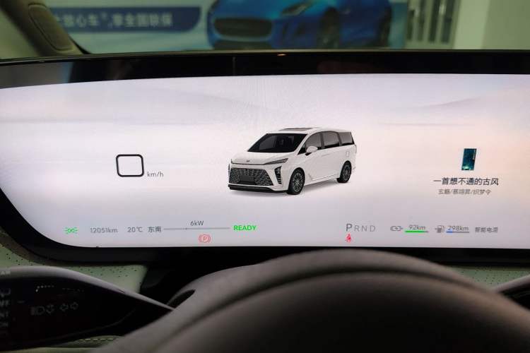 Used Buick GL8 New Energy 2024 Lu Zun Smart Edition 7-Seater
