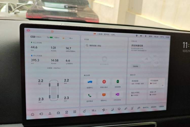 Used Li Auto L7 2023 Pro Model
