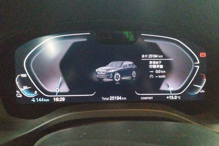 Used BMW iX3 2024 Leading Model