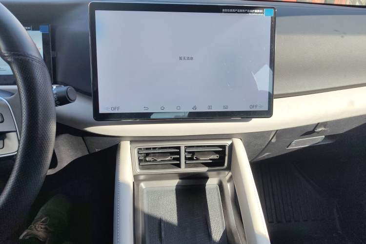 Used BYD Yuan UP 2024 401KM Leading Edition