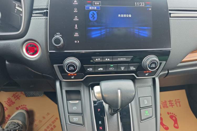 Used Honda CR-V 2017 240TURBO CVT Four-Wheel Drive Luxury Edition
