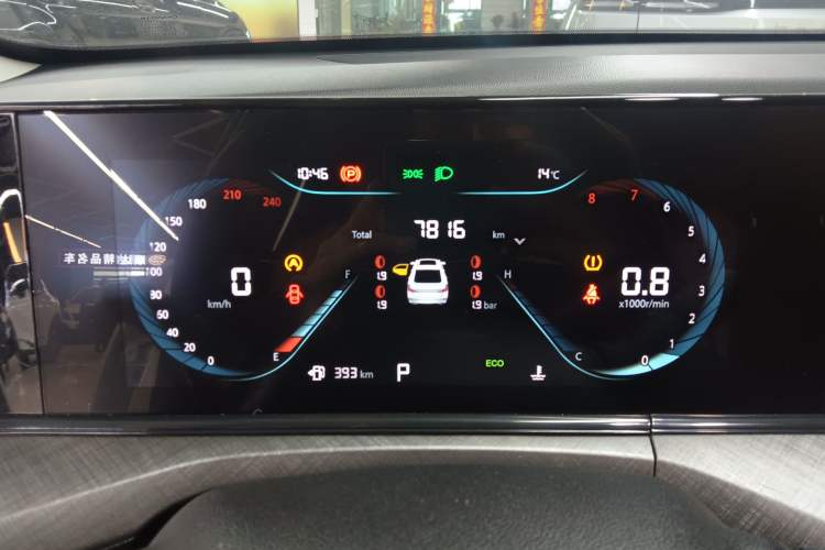 Used Changan Eado 2024 PLUS Blue Whale NE 1.4T GDI DCT High-Energy Edition
