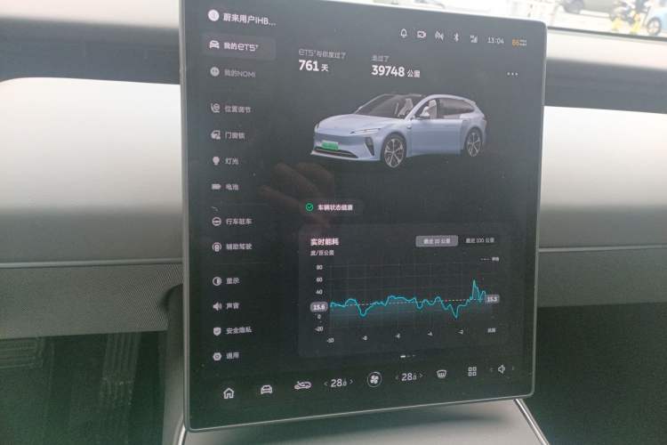 Used Nio ET5T 2023 75 kWh Touring