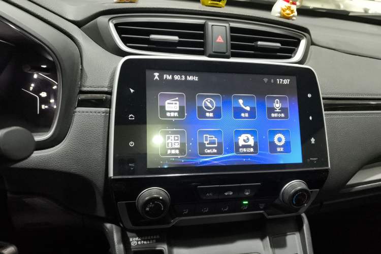 Used Honda CR-V 2017 240TURBO Manual Two-Wheel Drive Classic Edition
