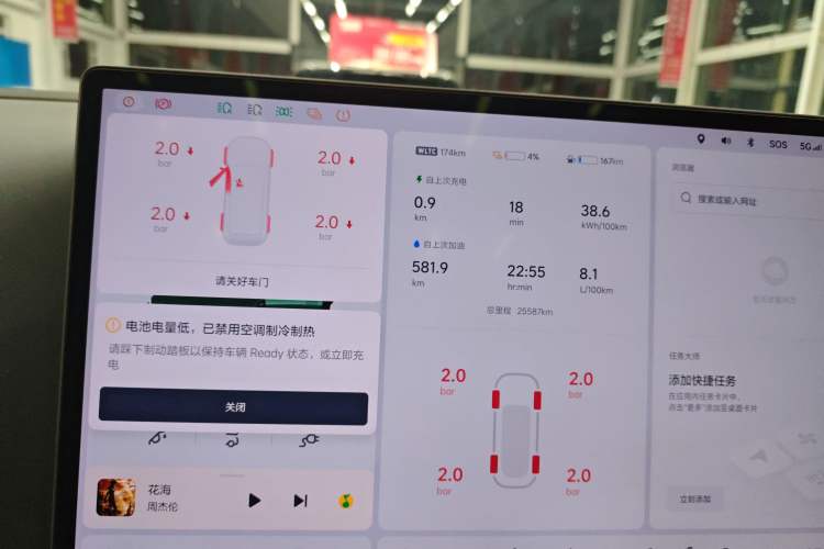 Used Li Auto L7 2023 Pro Model
