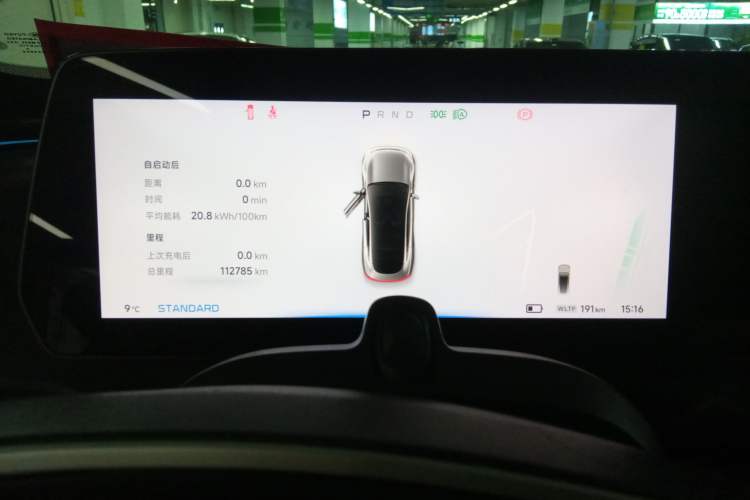 Used XPeng P7 2020 586N
