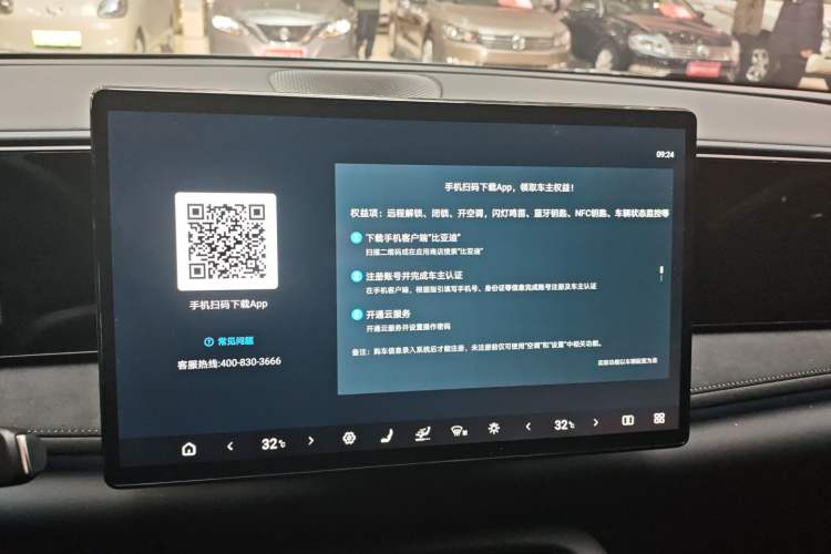 Used BYD Sealion 06 New Energy 2025 Model EV 605 Navigation Pro Edition