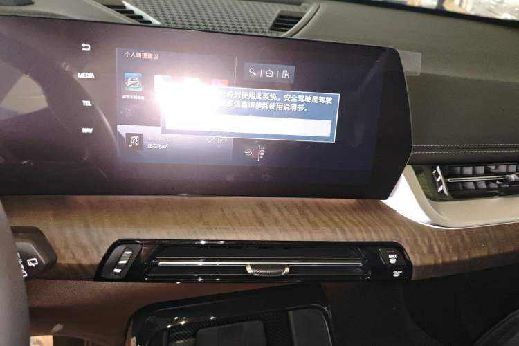 Used BMW iX1 2023 xDrive30L X Design Package
