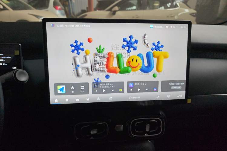 Used AION UT 2025 330 Starlight Edition
