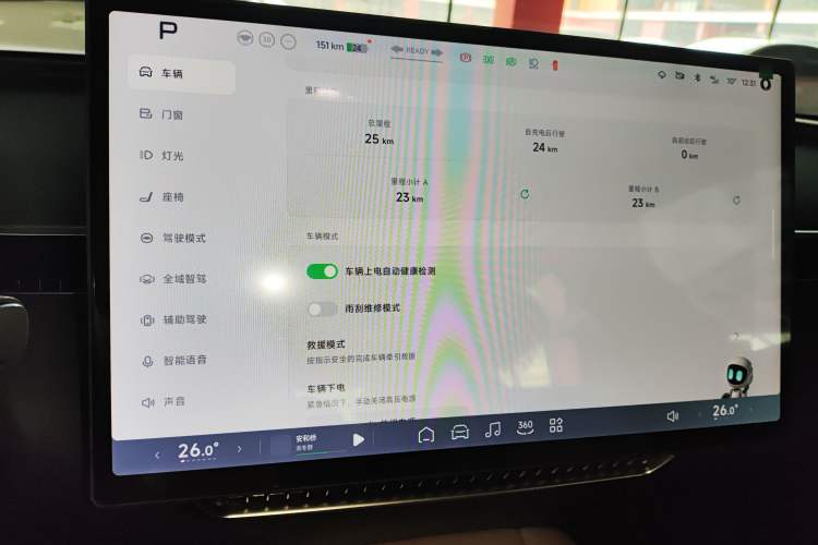 Used XPeng MONA M03 2025 620 Ultra-Long Range Plus
