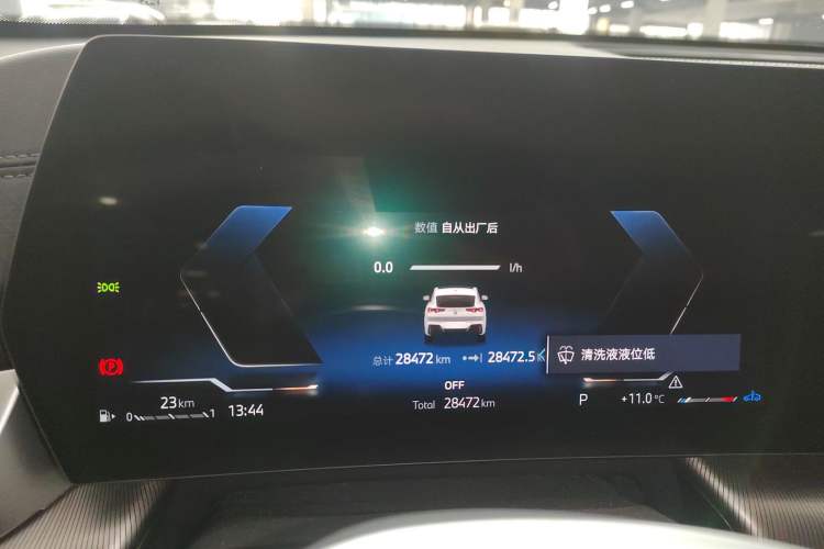 Used BMW X2 2024 sDrive25i M Sport Package