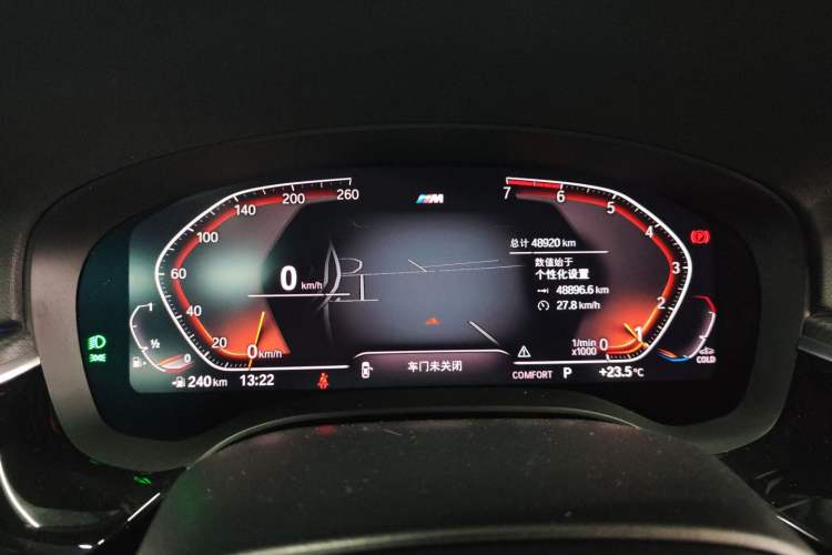 Used BMW 5 Series 2021 530i M Sport Package
