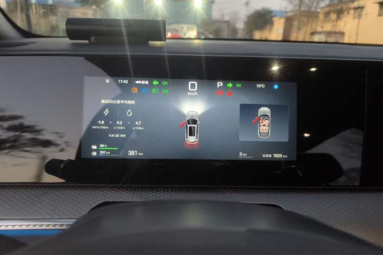 Used BYD Song Pro New Energy 2025 Second-Generation DM-i 115KM Overachiever Trim
