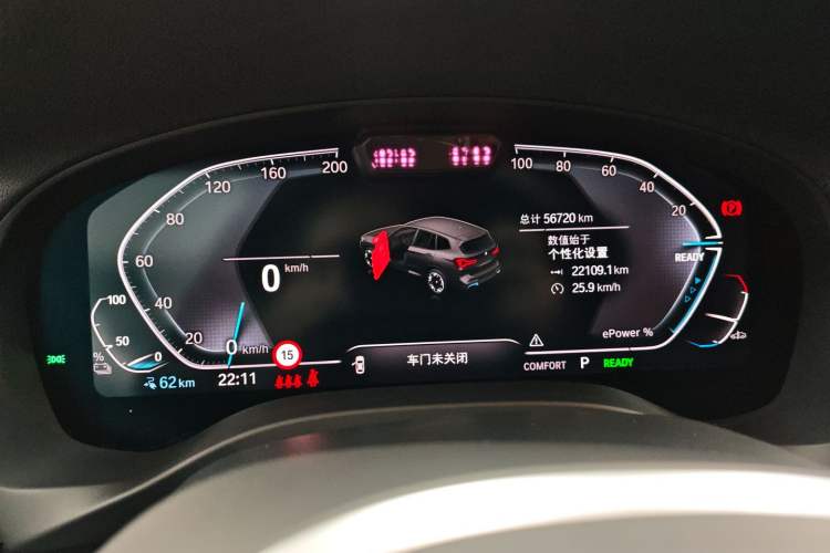 Used BMW iX3 2022 Leading Model
