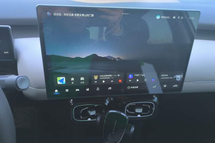 Used AION UT 2025 330 Starlight Edition
