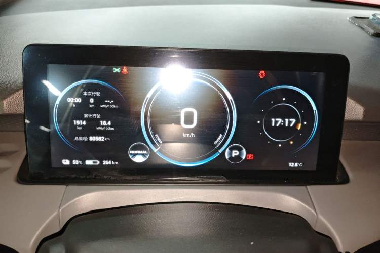 Used AION Y 2022 70 Enjoyment Edition Lithium Iron Phosphate
