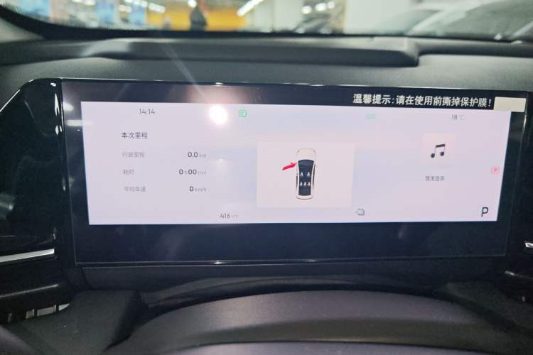 Used  L6 2024 125km PLUS Dragon Edition
