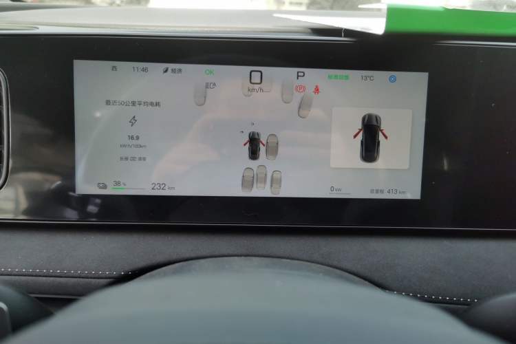 Used BYD Sealion 06 New Energy 2025 Model EV 605 Navigation Pro Edition
