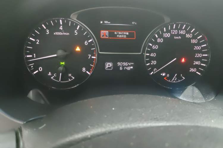 Used Nissan Teana 2018 2.0L XL Smart Upgrade Edition
