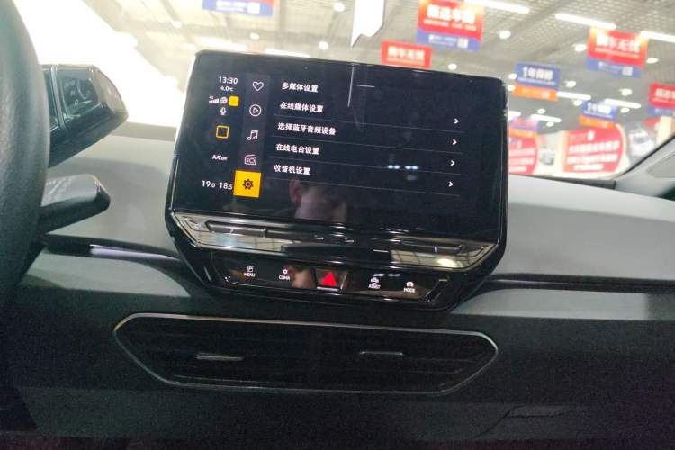 Used Volkswagen ID.3 2023 Pure Smart Edition
