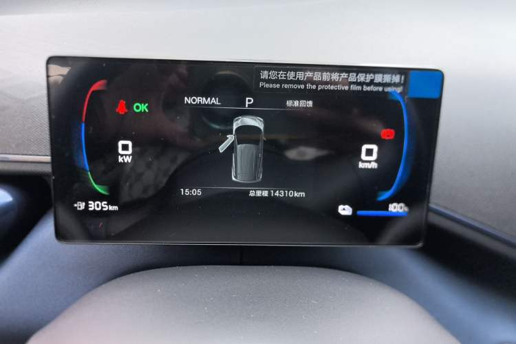 Used BYD Seagull 2025 305 km Free Version
