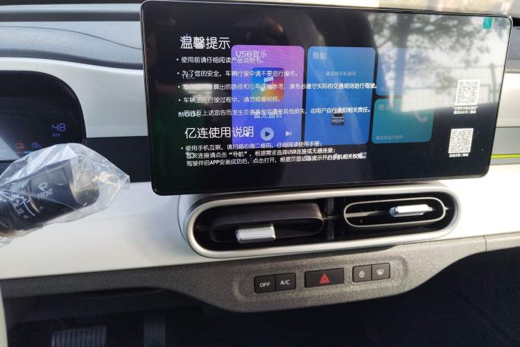 Used  Panda 2025 210km Panda Kart
